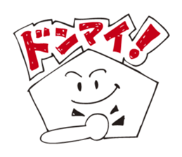 A fortunate pentagon sticker #2572867