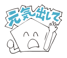 A fortunate pentagon sticker #2572868