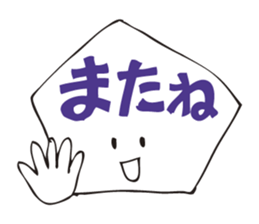 A fortunate pentagon sticker #2572869