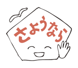 A fortunate pentagon sticker #2572870