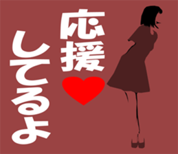 Lover from a friend Vol.2 sticker #2573074