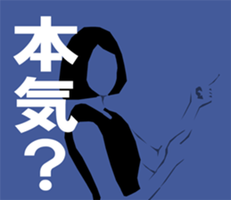 Lover from a friend Vol.2 sticker #2573092