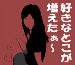 Lover from a friend Vol.2 sticker #2573094