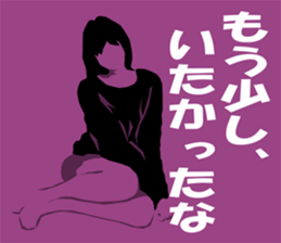 Lover from a friend Vol.2 sticker #2573108