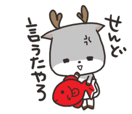 Words of Nara sticker #2573595