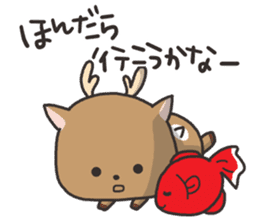 Words of Nara sticker #2573599