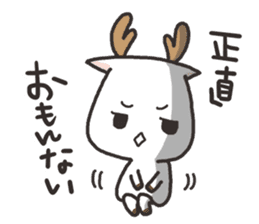 Words of Nara sticker #2573600
