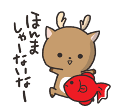 Words of Nara sticker #2573603