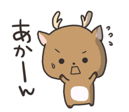 Words of Nara sticker #2573604