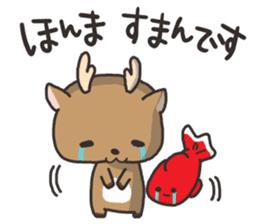 Words of Nara sticker #2573610