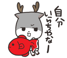 Words of Nara sticker #2573627