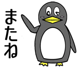 Cutie Penguin sticker #2573672