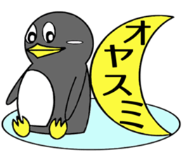 Cutie Penguin sticker #2573674