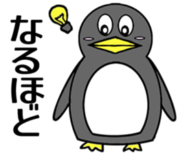Cutie Penguin sticker #2573676