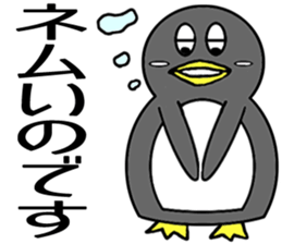 Cutie Penguin sticker #2573685