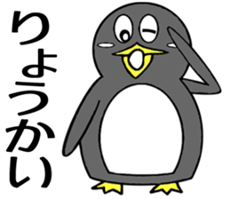 Cutie Penguin sticker #2573689