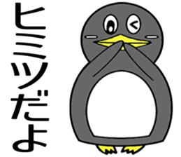 Cutie Penguin sticker #2573690