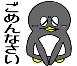 Cutie Penguin sticker #2573691
