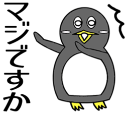 Cutie Penguin sticker #2573695