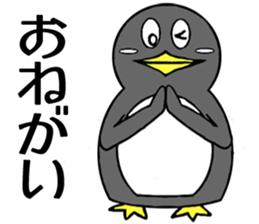 Cutie Penguin sticker #2573699