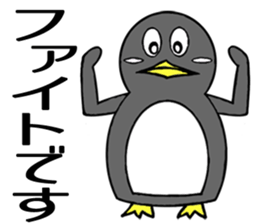 Cutie Penguin sticker #2573701