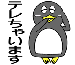 Cutie Penguin sticker #2573704