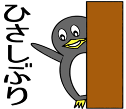 Cutie Penguin sticker #2573709