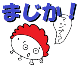 Mojarian sticker #2573712