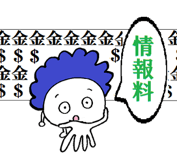 Mojarian sticker #2573731