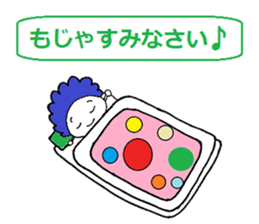 Mojarian sticker #2573737