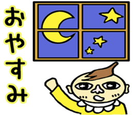 Baby?Baby! sticker #2573793