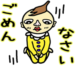 Baby?Baby! sticker #2573795