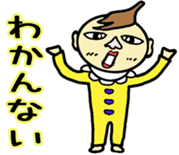 Baby?Baby! sticker #2573799