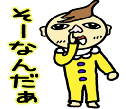 Baby?Baby! sticker #2573801