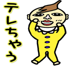 Baby?Baby! sticker #2573805