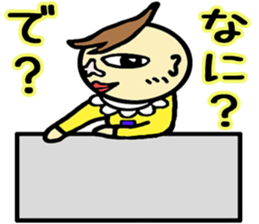 Baby?Baby! sticker #2573811