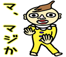 Baby?Baby! sticker #2573812