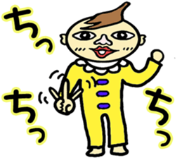 Baby?Baby! sticker #2573814