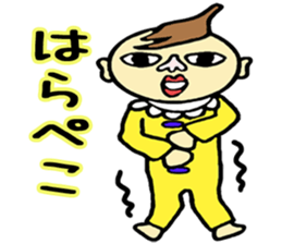 Baby?Baby! sticker #2573822