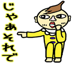 Baby?Baby! sticker #2573827
