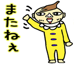 Baby?Baby! sticker #2573830