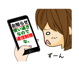 The girl who loves smartphones sticker #2574010