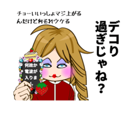 The girl who loves smartphones sticker #2574021