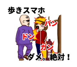 The girl who loves smartphones sticker #2574023