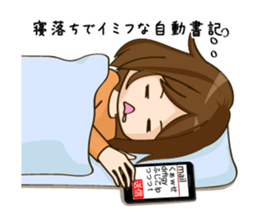 The girl who loves smartphones sticker #2574029