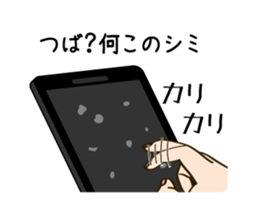 The girl who loves smartphones sticker #2574030