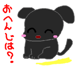 CUTE BETH sticker #2574168