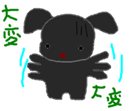 CUTE BETH sticker #2574175