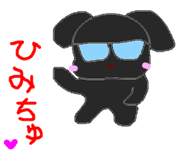 CUTE BETH sticker #2574176