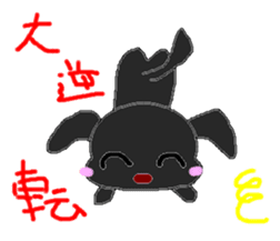 CUTE BETH sticker #2574177